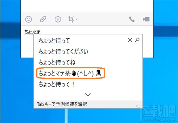 Win10 Build 17035有哪些新功能？Win10 Build 17035功能更新