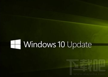 无法下载Win10更新怎么办？无法下载Win10更新解决方法