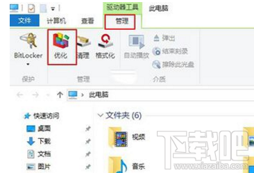 Win10怎么进行磁盘清理？Win10磁盘清理教程