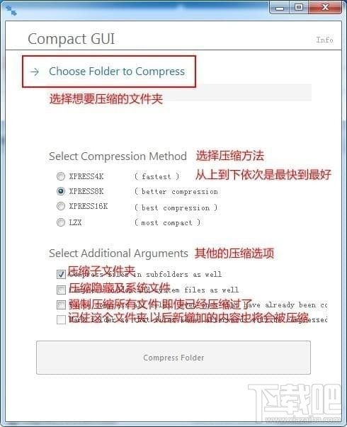 win10游戏硬盘压缩功能是什么？win10游戏硬盘压缩功能怎么使用？