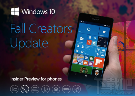 Win10 Mobile 15254.1更新了什么？win10 Mobile15254.1更新内容