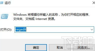 win10无法复制文件到U盘怎么办？win10复制文件到u盘教程