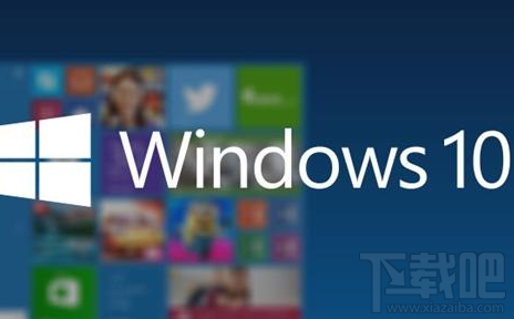 Windows 10好用吗？win 10免费升级教程