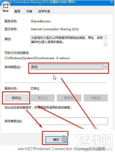 腾讯全民WIFI在WIN10中创建失败怎么办？腾讯全民WIFI在WIN10中创建失败解决方法