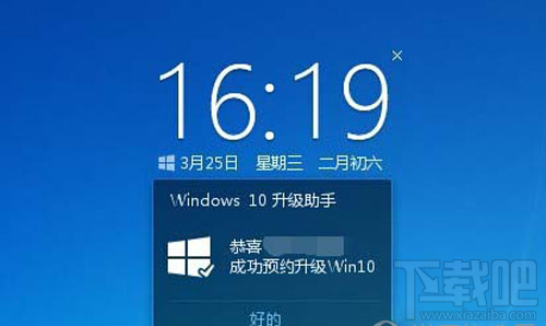 腾讯电脑管家怎么升级win10？腾讯电脑管家升级win10教程