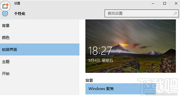 win10系统内存占用率高怎么办？win10系统内存占用率高解决方法