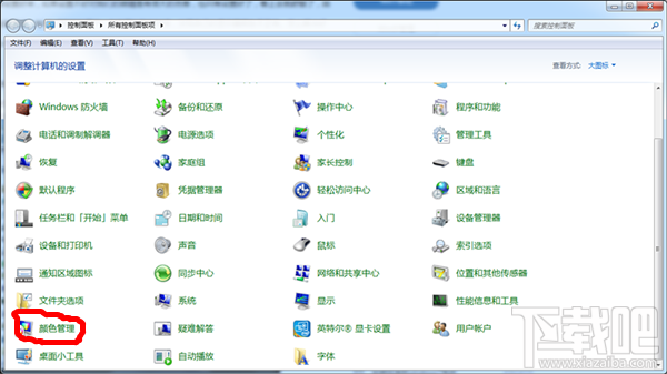 Win7显示器颜色不正常怎么解决？显示器颜色不正常解决方法