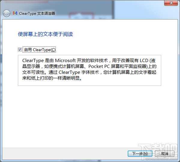 Win7显示器颜色不正常怎么解决？显示器颜色不正常解决方法