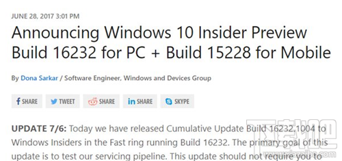 Win10 Build 16232.1004更新了什么？