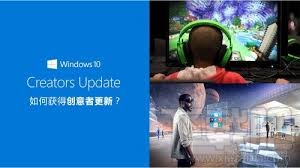 Win10创意者怎么设置创建一键还原点