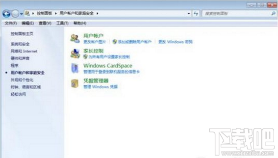 win7挂机锁怎么设置？win7电脑怎么设置挂机锁方法