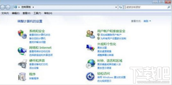 win7挂机锁怎么设置？win7电脑怎么设置挂机锁方法