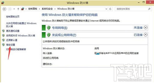 Win10创意者远程桌面被防火墙阻止的解决办法