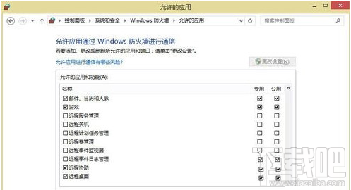 Win10创意者远程桌面被防火墙阻止的解决办法