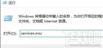 win10创意者提示xbox登录失败怎么办