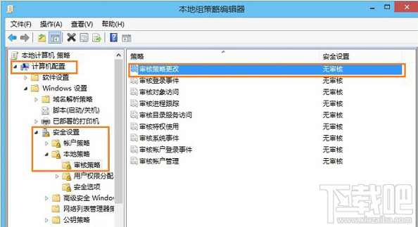 Win10创意者怎么查看系统隐藏账户