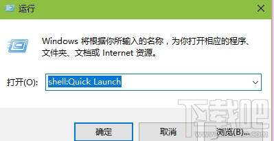 win10创意者快速调用系统功能和目录方法