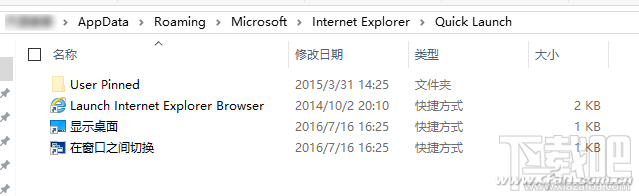 win10创意者快速调用系统功能和目录方法