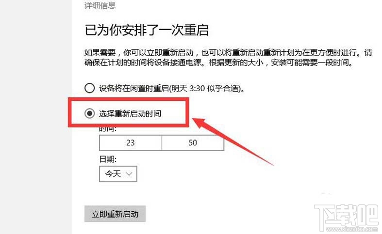 win10创意者本地磁盘蓝色问号怎么办