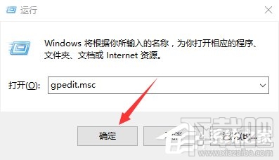 Win10创意者系统注册表被禁用怎么解决