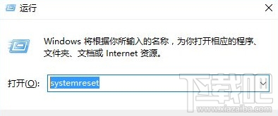 Win10创意者快速开启系统重置功能方法