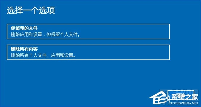 Win10创意者快速开启系统重置功能方法