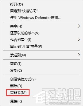 Win10创意者设置文件夹图标透明方法