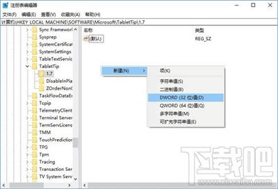 Win10创意者非触屏怎么启用经典屏幕键盘？