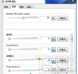 Win10装好音箱没声音怎么办