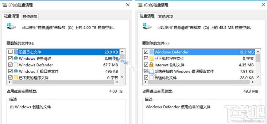 Win10更新补丁安装提示3.99TB垃圾怎么解决