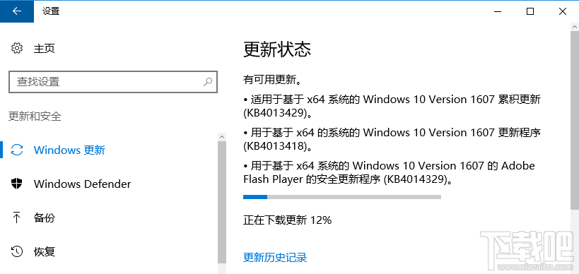 Win10创意者更新补丁后登录界面卡死怎么办