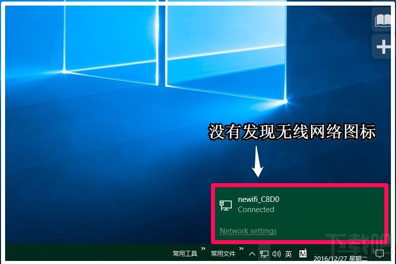 Win10创意者提示USB设备描述符请求失败怎么办