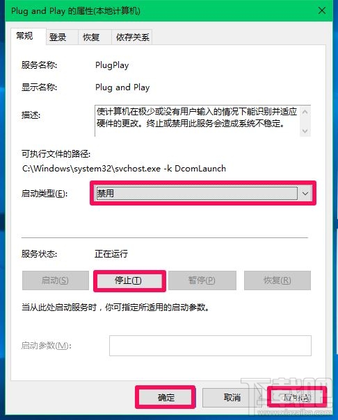 Win10创意者提示USB设备描述符请求失败怎么办