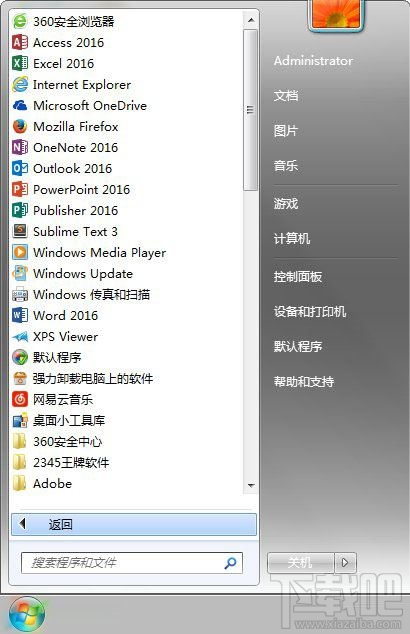 Win10关闭Tablet PC组件功能方法