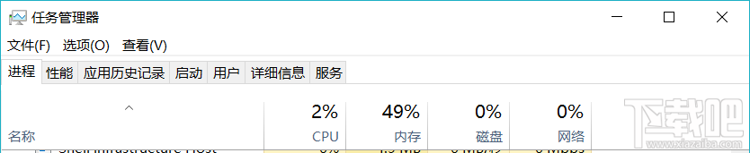 Win10看视频菜单栏任务栏关不掉怎么办