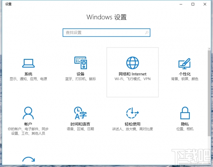 Win10笔记本如何变成无线中继 Win10笔记本怎么变成无线中继