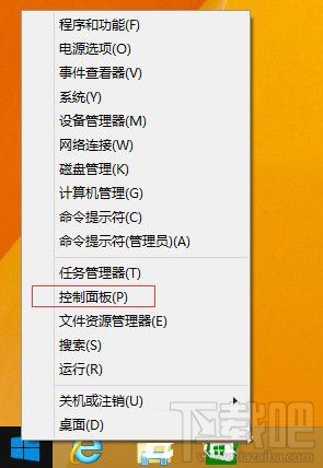 Win10系统怎么关闭Windows Search服务