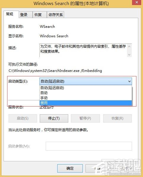 Win10系统怎么关闭Windows Search服务