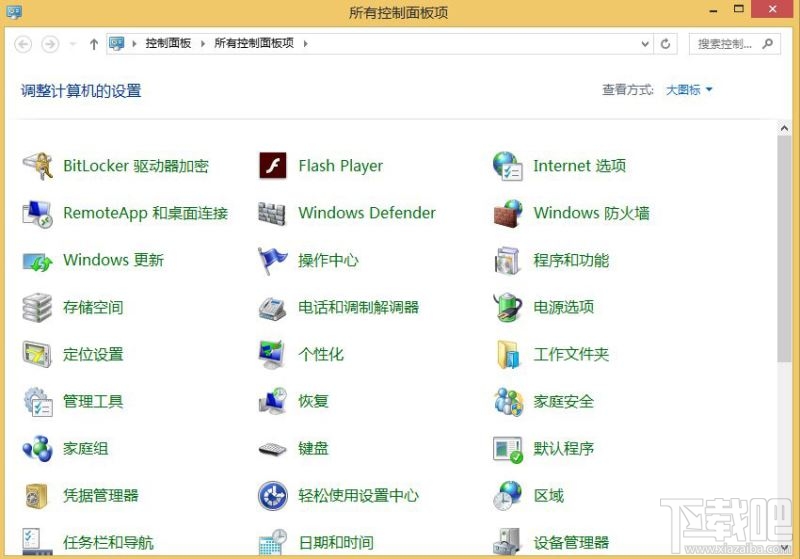 Win10系统怎么关闭Windows Search服务