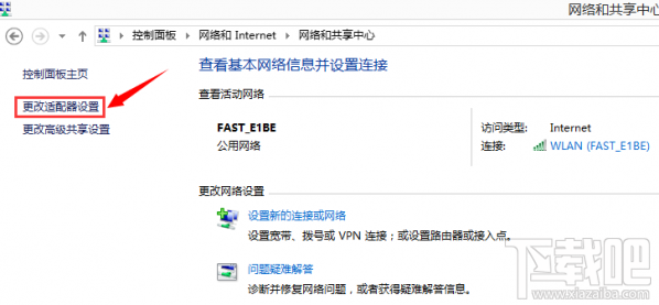 win10待机wifi断开怎么回事？win10待机唤醒后无法连接wifi怎么办