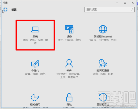 win10右下角图标怎么隐藏？win10图标隐藏教程