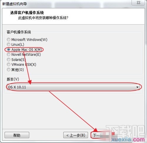 win10下安装苹果系统方法