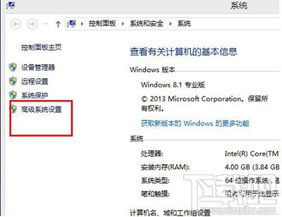 win10系统任务栏假死卡住怎么办