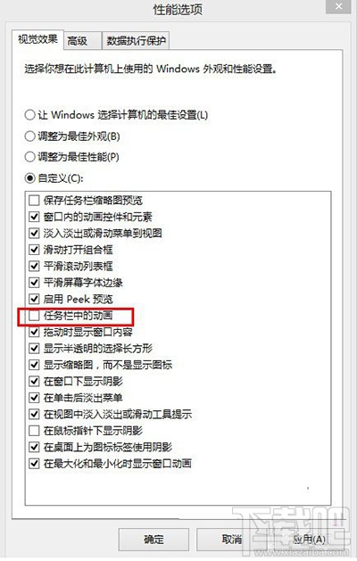 win10系统任务栏假死卡住怎么办