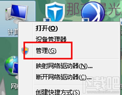 win10启动蓝屏代码0x0000000a怎么解决？