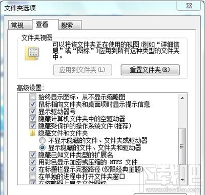 win10怎么隐藏桌面回收站？