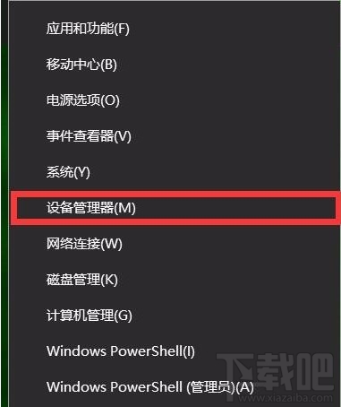 Win10夜灯模式怎么使用？Win10夜灯模式打不开怎么办