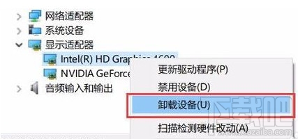 Win10夜灯模式怎么使用？Win10夜灯模式打不开怎么办