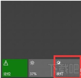 Win10夜灯模式怎么使用？Win10夜灯模式打不开怎么办