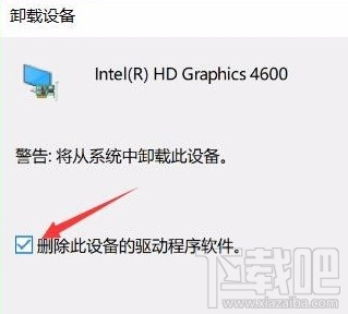 Win10夜灯模式怎么使用？Win10夜灯模式打不开怎么办